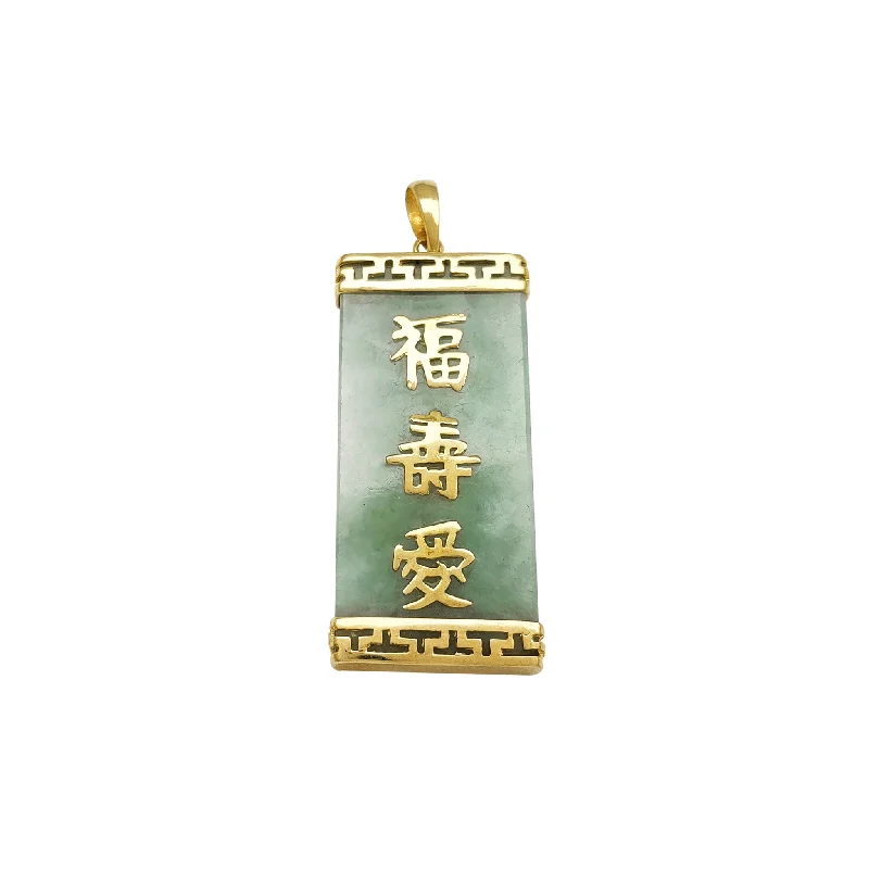 silver wedding band with engraving "Happiness, Life & Love" Jade Pendant (14K)